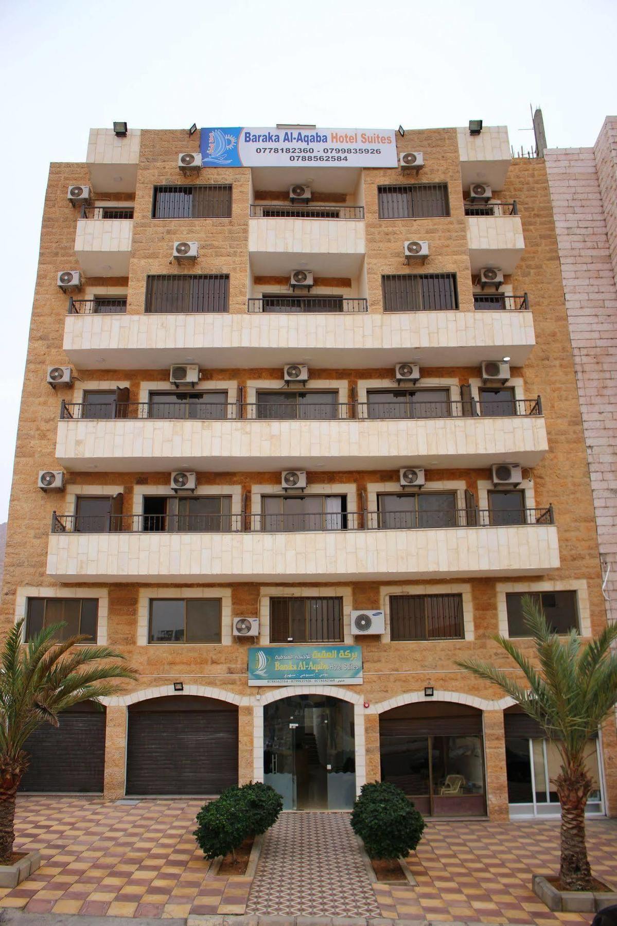 Baraka Al Aqaba Hotel Suites Dış mekan fotoğraf